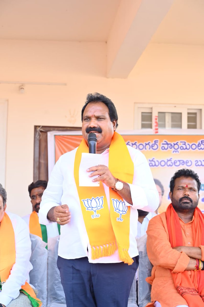ArooriRamesh's tweet photo. వరంగల్ పార్లమెంట్ విజయానికి సిద్దమయ్యేందుకు వరంగల్ జిల్లా @BJP4Telangana కార్యాలయంలో పరకాల నియోజకవర్గ.పరిధిలోని దామెర, ఆత్మకూరు మండలాల బూత్ అధ్యక్షులు, బూత్ కార్యకర్తలతో ఏర్పాటు చేసిన సన్నాహక సమావేశంలో పాల్గొనడం జరిగింది. https://t.co/KbCHHJFrN2