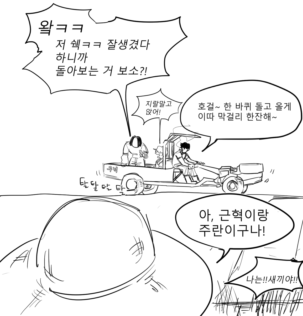 동근혁의108번째담배꽁초 tweet media