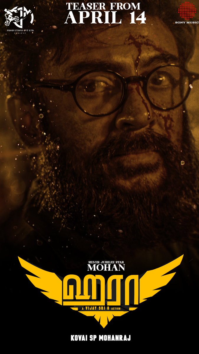 ஹரா டீசர் on #April14 #Haraa Teaser Silver Jubilee Star #Mohan வெள்ளி விழா நாயகன் #மோகன் youtu.be/c9fxKirYazo A @vijaysrig Action @iYogiBabu #Charuhasan @anumolofficial @catchAnithra #MottaiRajendran @vanithavijayku1 @rashaanth #SPMohanraja @SonyMusicSouth