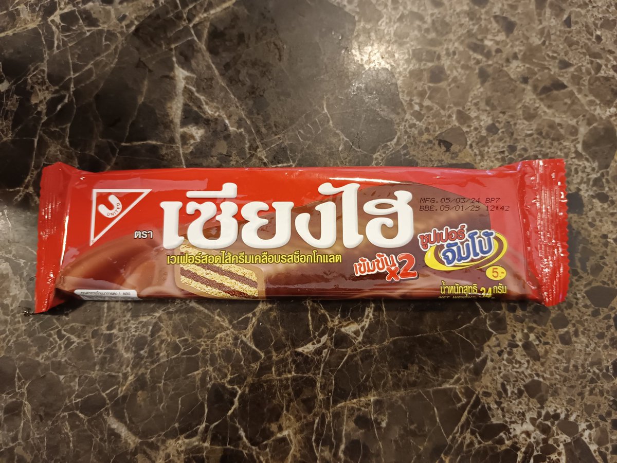 ไปเจอมาในบิ๊กซีมินิ กินไม่หยุดเลย อร่อยกว่าอันเล็กมากมาย แต่ลองหาในเซเว่นแล้วไม่มี เหมือนจะหายาก

#เซียงไฮ #เซียงไฮซูปเปอร์จัมโบ้ #ขนม #snack #dessert #sanghaisuperjumbo #chocolatewafer