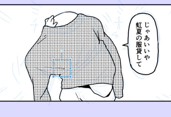 服の柄試してたら危うく悶絶虹夏専属調教師が誕生するところだった 