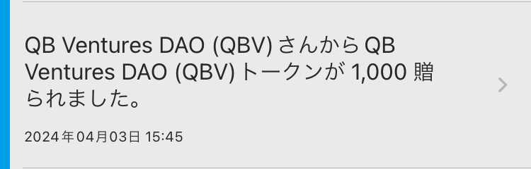miliamirie's tweet photo. GuildQBのDiscordサーバーで貯めたQBPをフィナンシェのQBVトークンに交換したぞ！1000QBVって普通においしくない?!

QBPは、GuildQB Discordサーバーでのアクティビティに応じてもらえます！
#GuildQB #QBV #FiNANCiE https://t.co/MpqkCB5Lbg