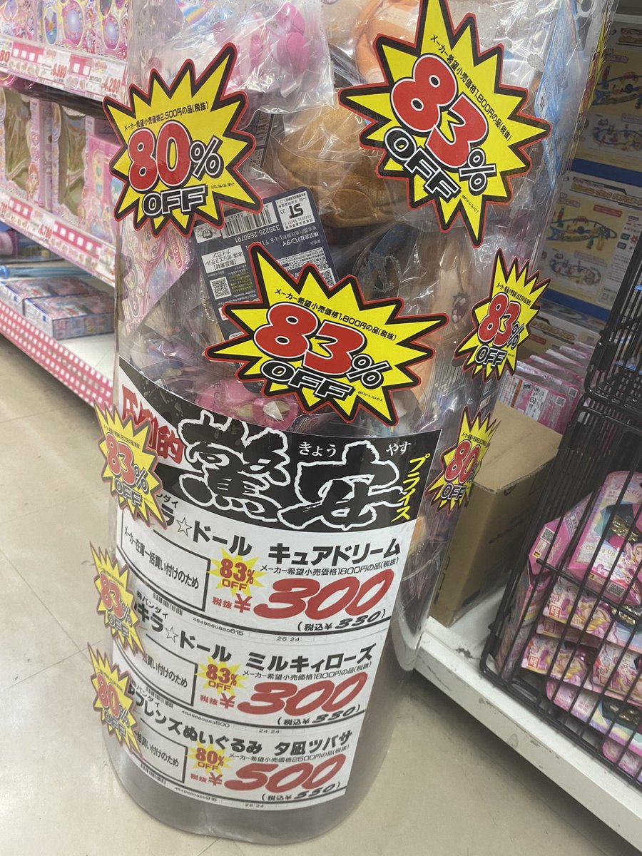 アイリのお財布(メアです) tweet media