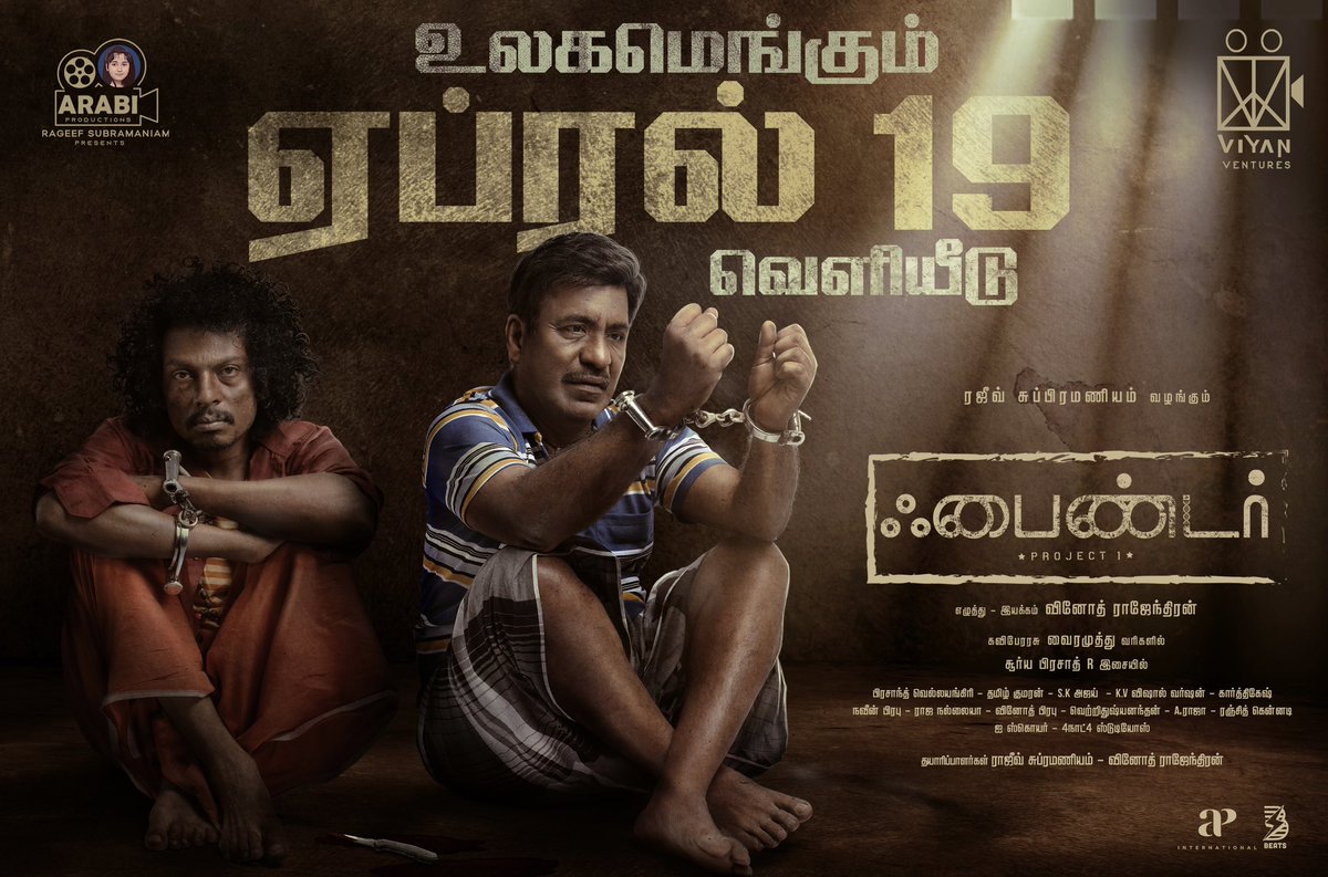 Vinoth Rajendran (@dirvr) on Twitter photo Finally! The Big Day to unravel the mystery is here.
#Finder 🎞 🎥 coming to cinemas this April 19 🍿🍿
@DirVr <a href="/arbprds/">Arabi Productions</a>
<a href="/suryaprasadh/">Surya Prasadh R</a>
<a href="/actressbrana/">Actressbrana</a>
@rajapro112516
<a href="/GopinathShanka4/">Gopinath Shankar</a>
#FinderTamilMovie Finally! The Big Day to unravel the mystery is here.
#Finder 🎞 🎥 coming to cinemas this April 19 🍿🍿
@DirVr <a href="/arbprds/">Arabi Productions</a>
<a href="/suryaprasadh/">Surya Prasadh R</a>
<a href="/actressbrana/">Actressbrana</a>
@rajapro112516
<a href="/GopinathShanka4/">Gopinath Shankar</a>
#FinderTamilMovie