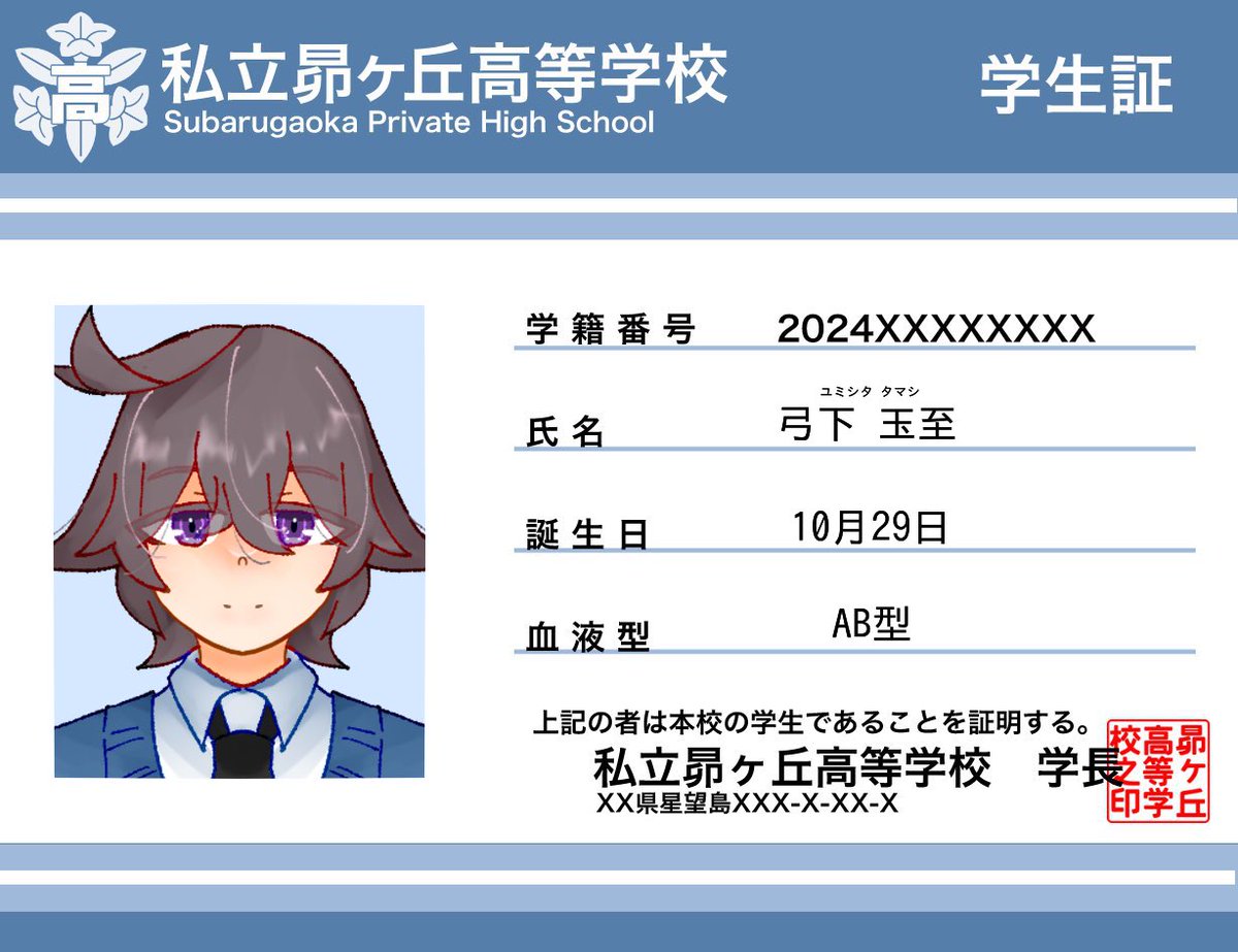 <a href="/SubaAo_TL/">創作企画『すばらしき青春』公式</a>

すばらしき青春(<a href="/SubaAo_TL/">創作企画『すばらしき青春』公式</a>)様に参加させていただきます…！
性格難なんですが　もしよければ仲良くさせて頂けたら嬉しいです‼️
こう言った形の企画様は初めてですので粗相ありましたらご連絡ください…！

#すばあお_CS
#すばあお_1C
#すばあお_演劇部