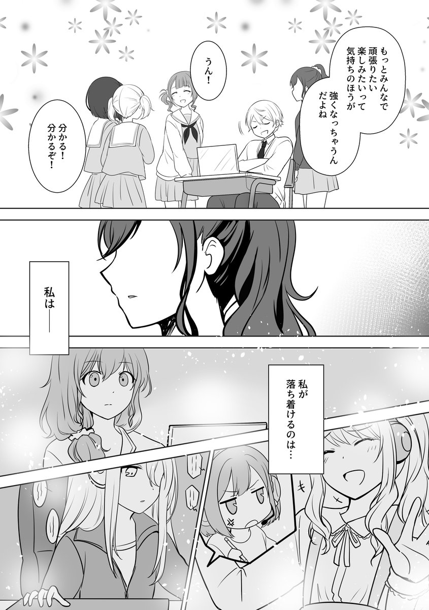 ↓(8/12)続き 