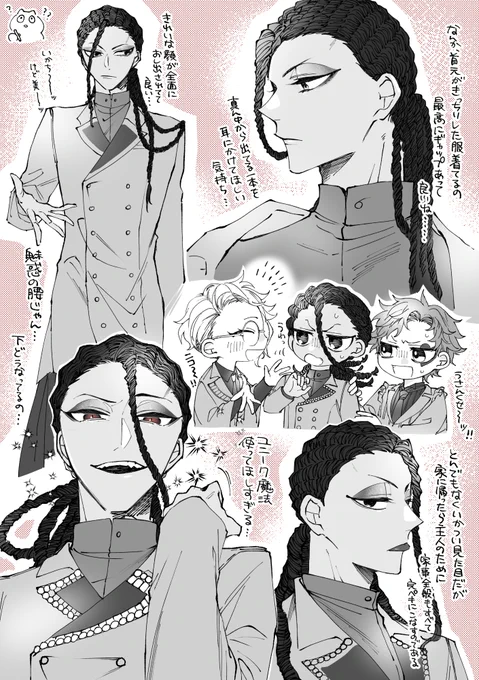 タピ～～～～!!!!!! 