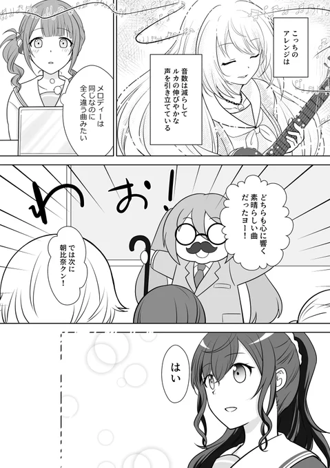 ↓(12/12)終わり
Webオンリー中は前半しか公開できずすみませんでした。改めまして、当日はありがとうございました! 