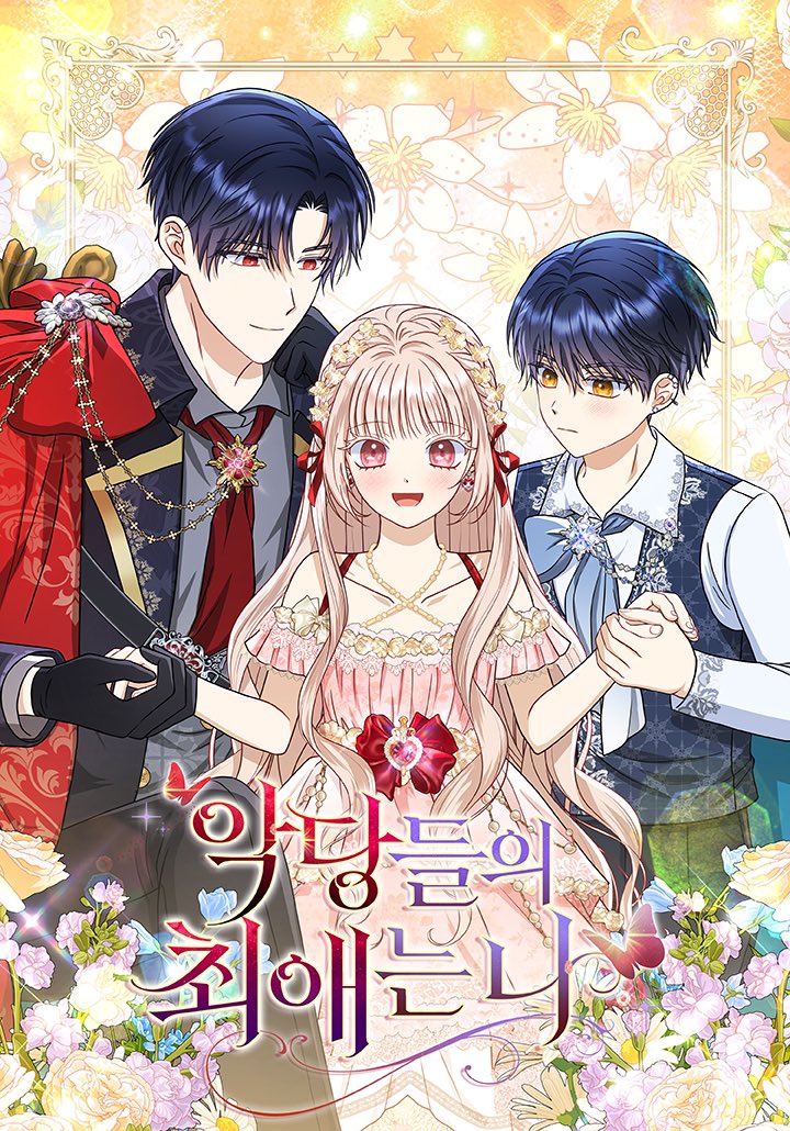 💿PAMBA tweet media