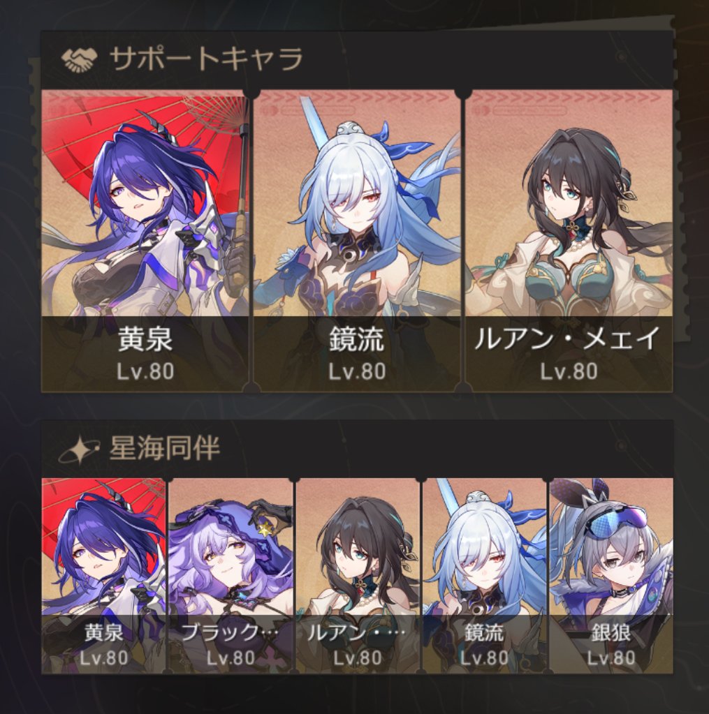 mysxte's tweet photo. ←妹の巡星ビザ　  姉の巡星ビザ→ https://t.co/ZmEW9ZJwwJ