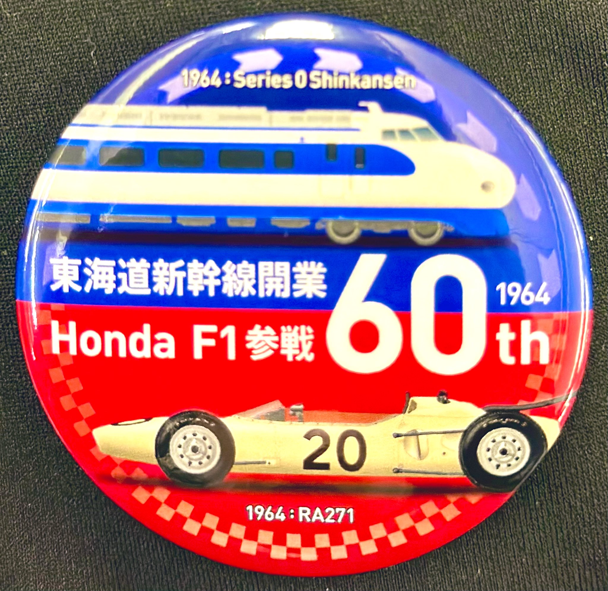 珍品】見本品の昔の職パス 期限切れ 珍品】見本品の昔の職パス 期限切れ