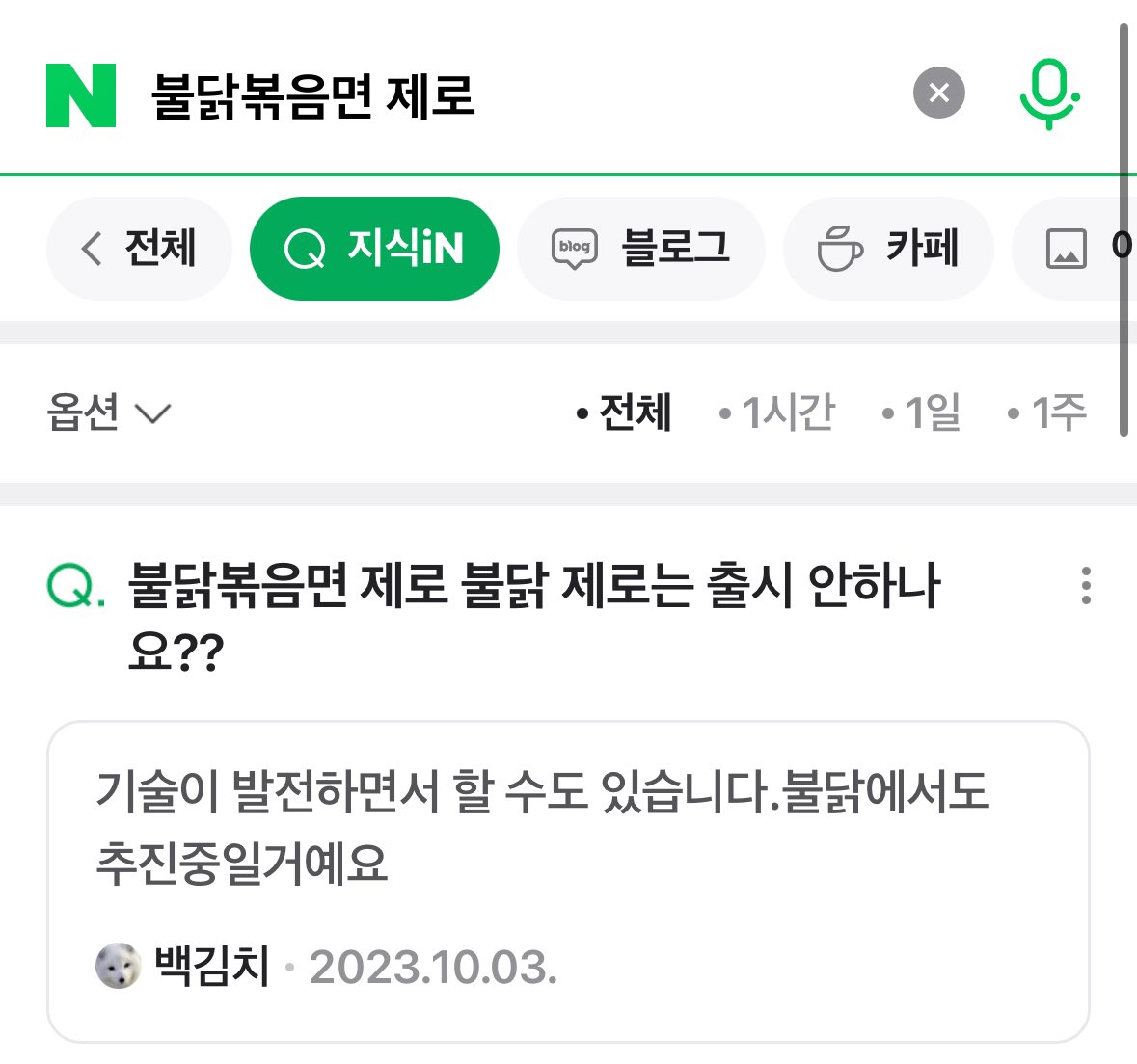 에휴씨발 아직세상이덜발전햇구나