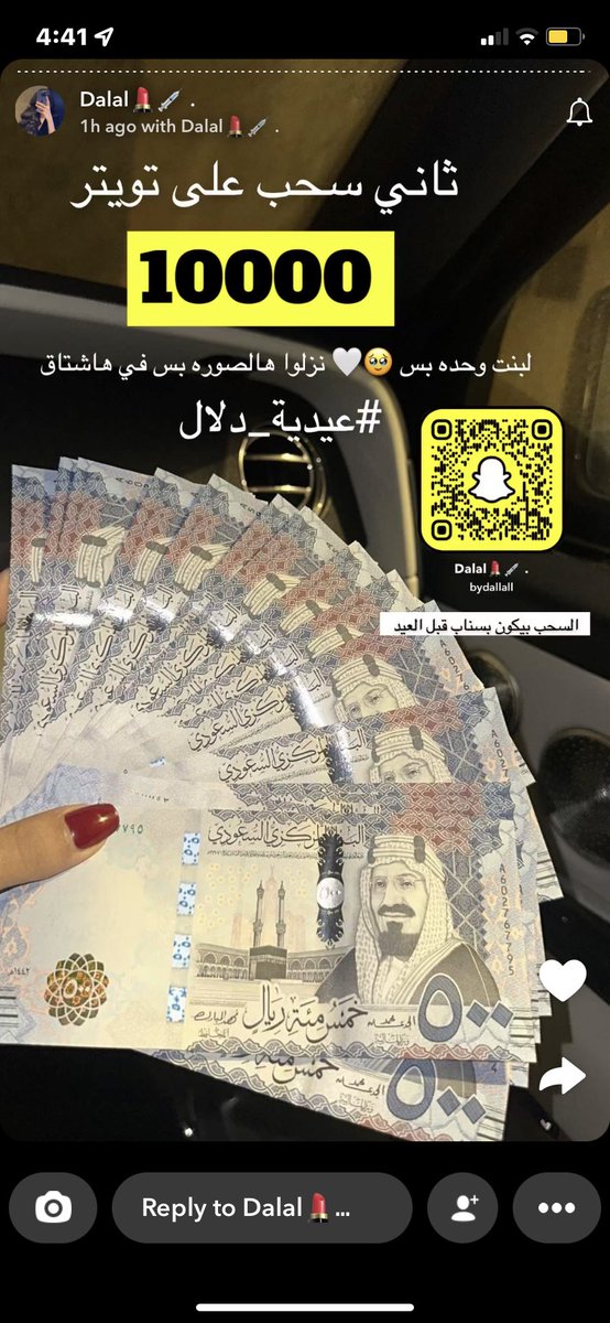 Njeej7's tweet photo. #عيديه_دلال https://t.co/zbLokg7gt9