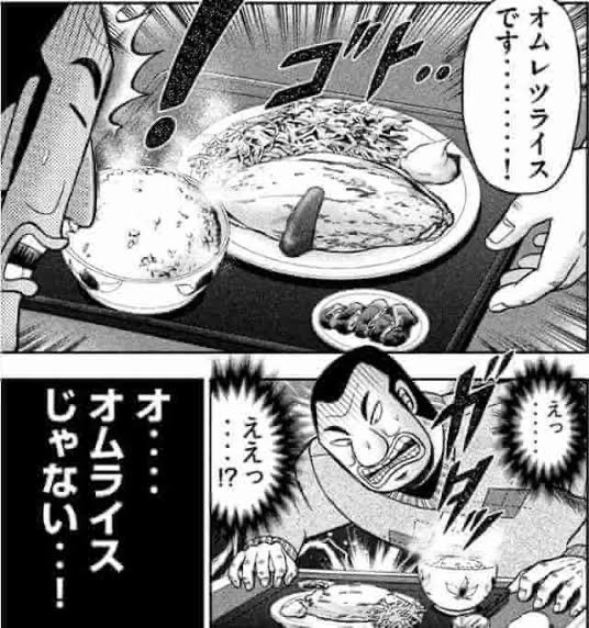 オムレツライス作った 