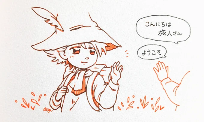 #スナフキン って野宿とかのイメージだけど 旅の道中で知らない地の人たちに歓迎されたりそこでしか食べられないものを食べたりしてらいいなーって思う 