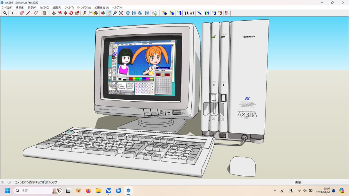 comugi6502's tweet image. AX386用ディスプレイの3Dモデルを修正しました。
MZ-1D30と同じもののようですね。

3D Warehouseにアップした3Dモデルデータも更新しました。

#SketchUp #RetroPC #AX386 #SHARP