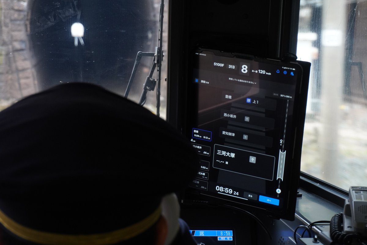 JR東海の新スタフ 今まで運転情報などを表示するだけだったタブレット