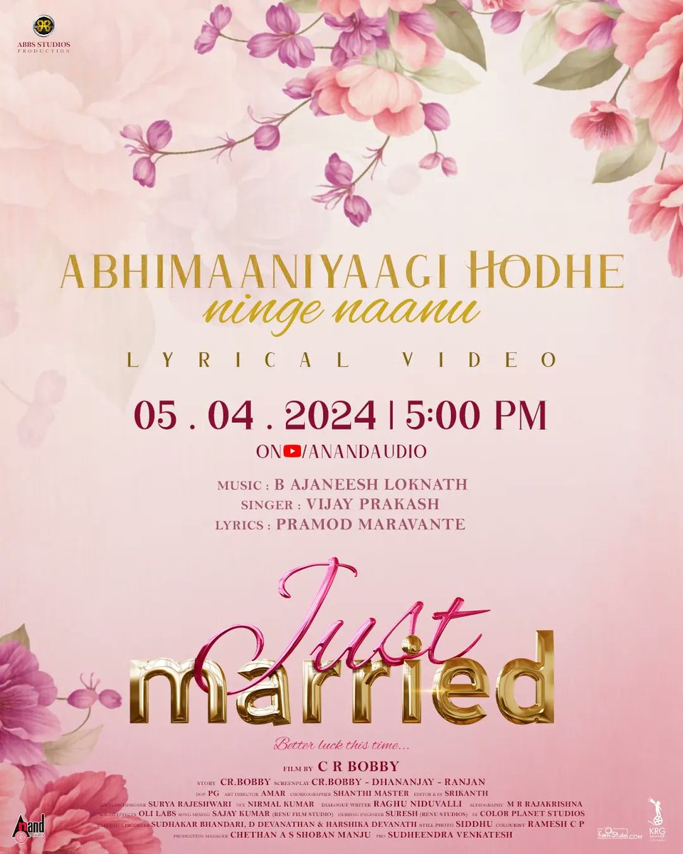 Exciting news, folks! #JustMarried is coming your way ❤️. Stay tuned for the lyrical video of #AbhimaaniyaagiHodeNingeNaanu on April 5th! youtu.be/JW7A1w2VG0M?si… @AJANEESHB @crbobbymusic @aanandaaudio @rvijayprakash @pramodm271 @ShineShetty_ @AnkitaAmar1 @KRG_Studios