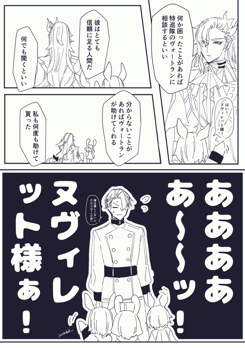 ヴォ… 