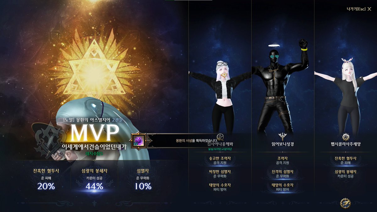 우왕 이제는 살짝 아브렐슈드도 패턴 보인다 신기해