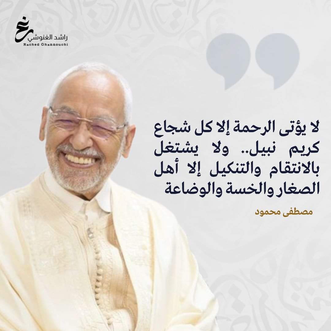 Rached Ghannouchi tweet media