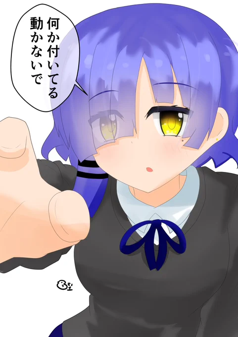 隣の席の山田さん⑧
近すぎて目を閉じ、開くと一言
「気のせいだった」との事
#ぼっち·ざ·ろっく 
#山田リョウ 