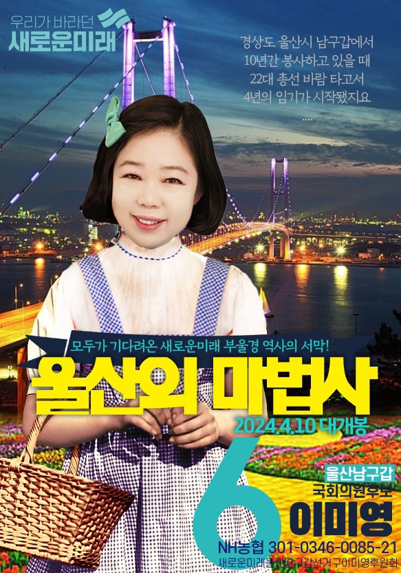 <a href="/lmyoo2011/">이미영 새미래민주당🐬</a> 4*6 사진 인화지에 컬러 출력하시면 생각보다 예쁘답니다. 응원합니다.