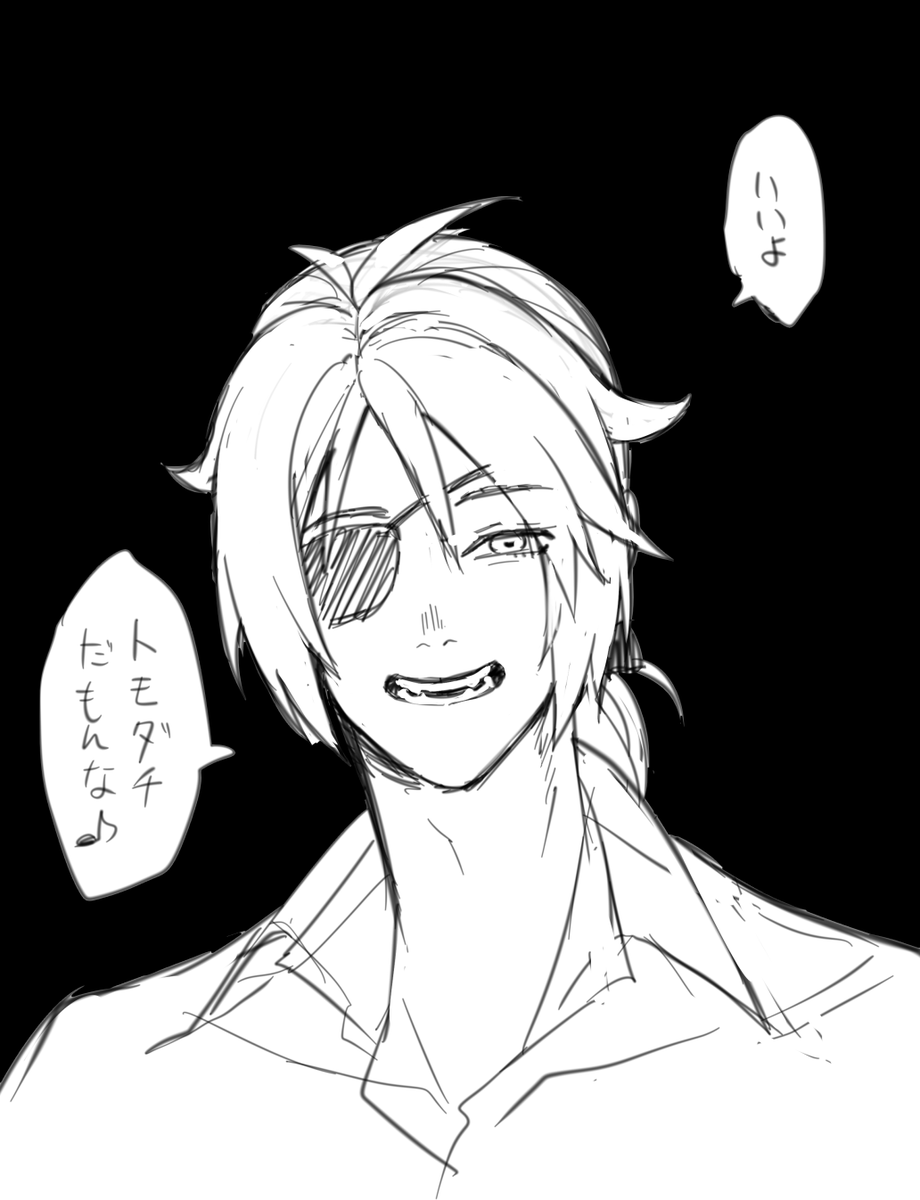 レイさん周りの創作でお友達と盛り上がったので名無しのオリキャラに名前がつきました、おめでとう!
マウリくんになりましたレイさんのお友達(?)です
よろしくね 