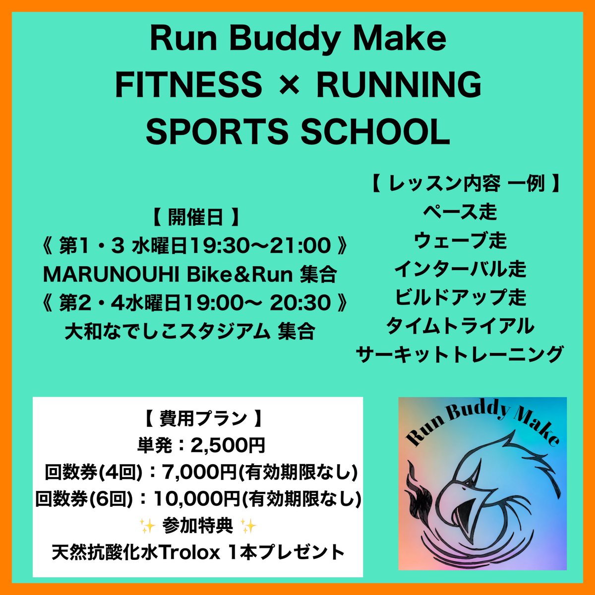 _take_official's tweet photo. 【 4/3(水)トレーニング内容 】
◾︎1000m×6本(Rest：200m)
設定タイム
1本目〜2本目(4'30"/km)
3本目(4'20"/km)
4本目〜6本目(4'10"/km)
※6本目ラスト500m Free
⁡
【 結果 】
1本目：4'24"/km
2本目：4'24"/km
3本目：4'17"/km
4本目：4'09"/km
5本目：4'10"/km
6本目：4'06"/km https://t.co/1zYfvVK4da