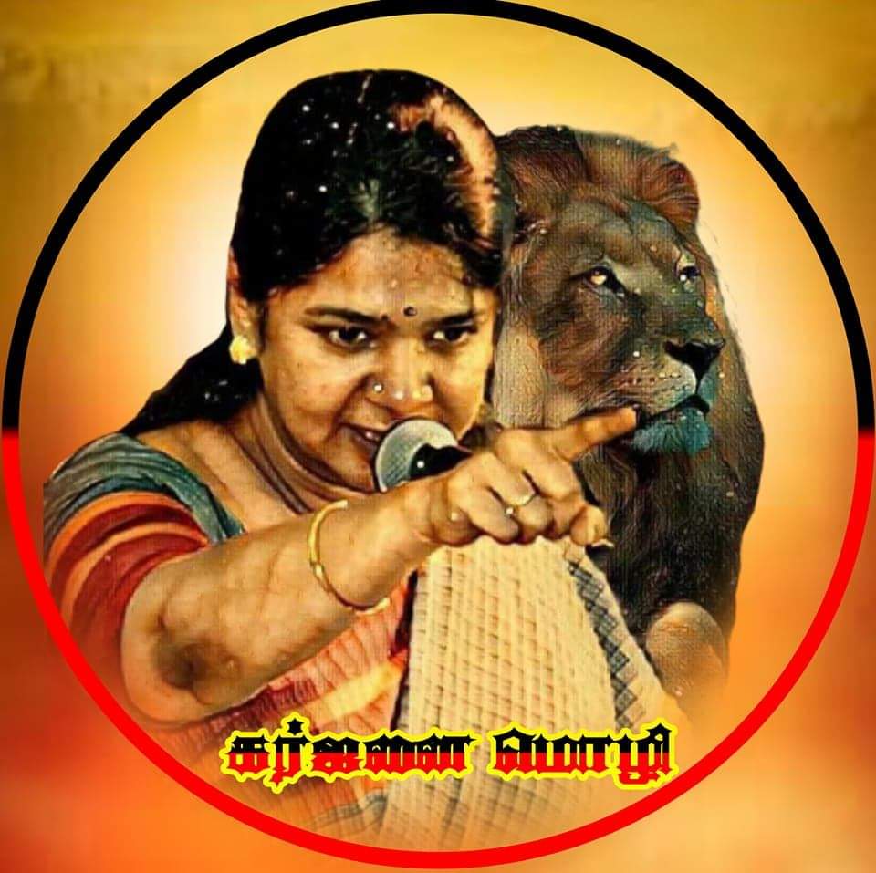 தூத்துக்குடி மக்களின் நாயகி அக்கா கனிமொழி..🖤❤️

#kalathilkanimozhi #thoothukudi #thoothukudi #kanimozhikarunanidhi #DMK #kalathilkanimozh
#kalathilkanimozhi #meendumkanimozhi #Vote4Kanimozhi #Vote4RisingSun #Election2024 
#Vote4DMK