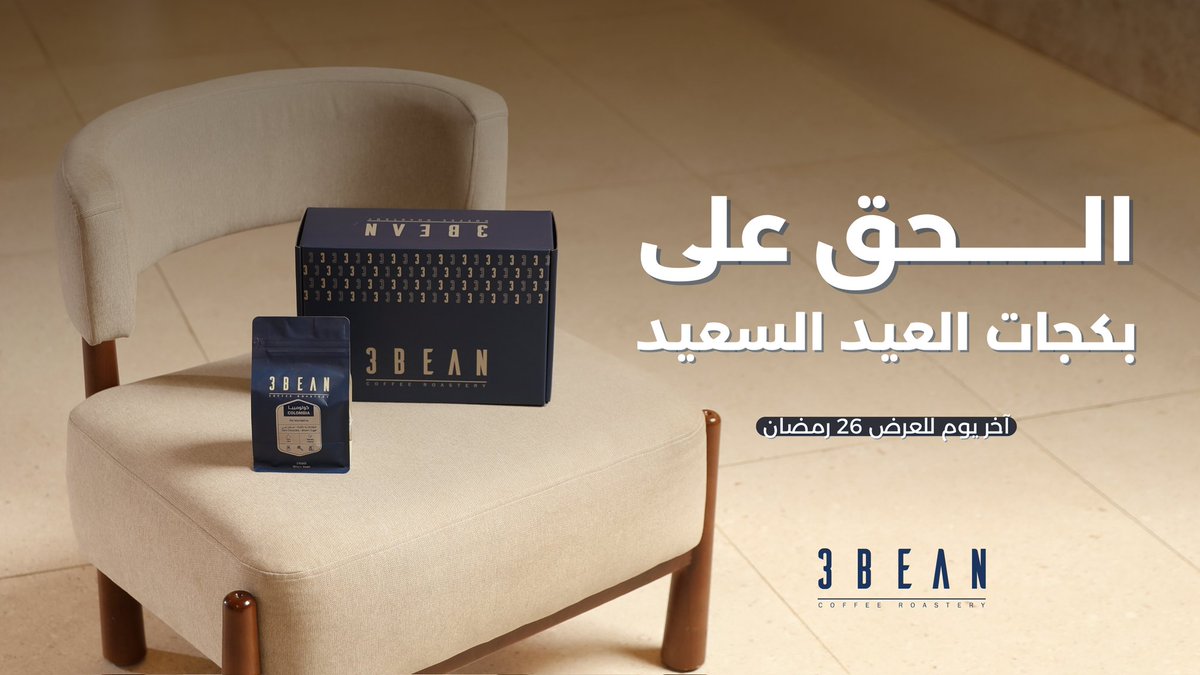 يا تلحق يا ما تلحق 🔥🔥🔥
👇🏻

3beanksa.com