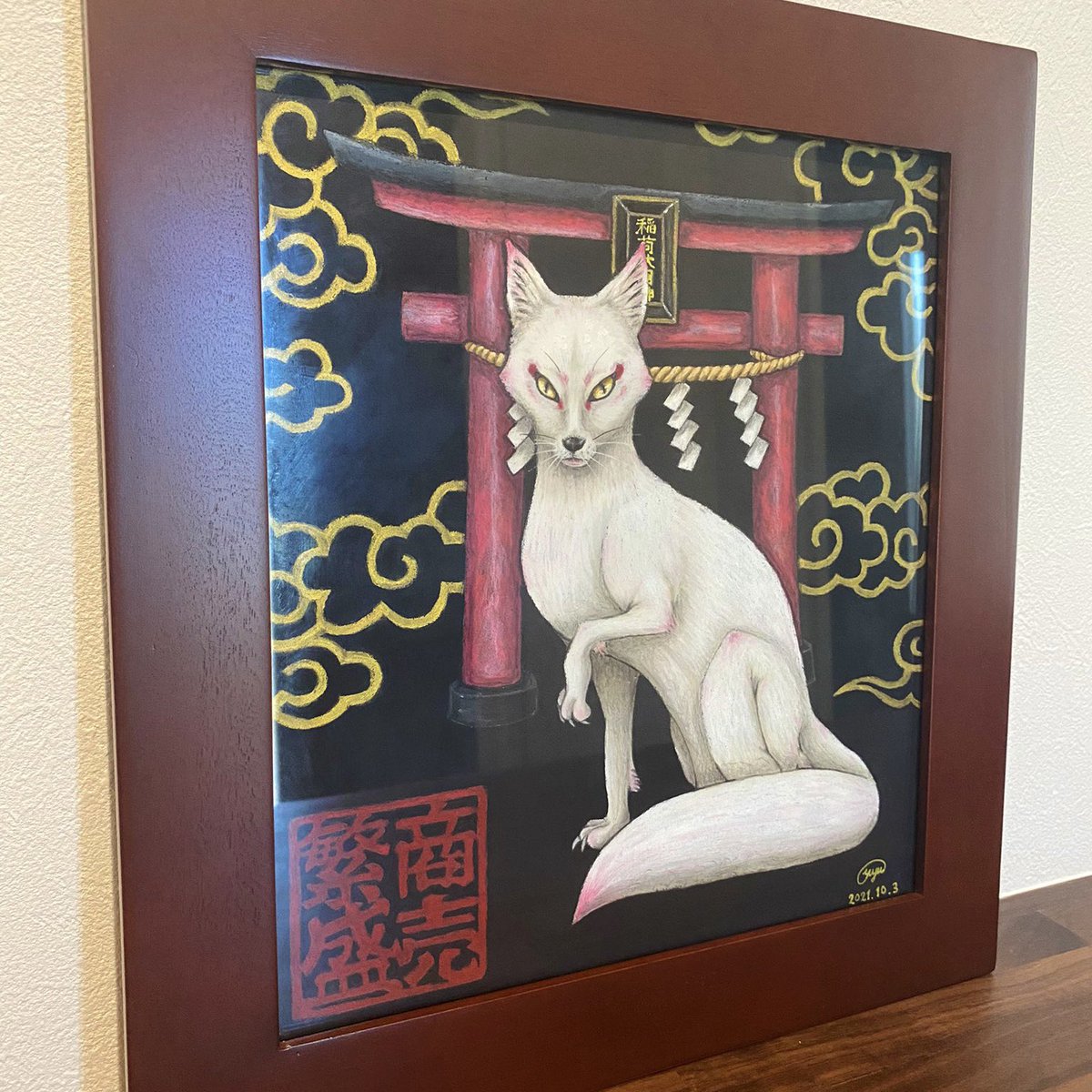 #欲望はぜんぶ口に出したほうが仕事につながる
🦊稲荷神社とコラボ
🦊絵本出版
🦊書籍の表紙
🦊オリジナル妖怪のガチャガチャ
🦊お狐さまのオラクルカードやタロットカード制作