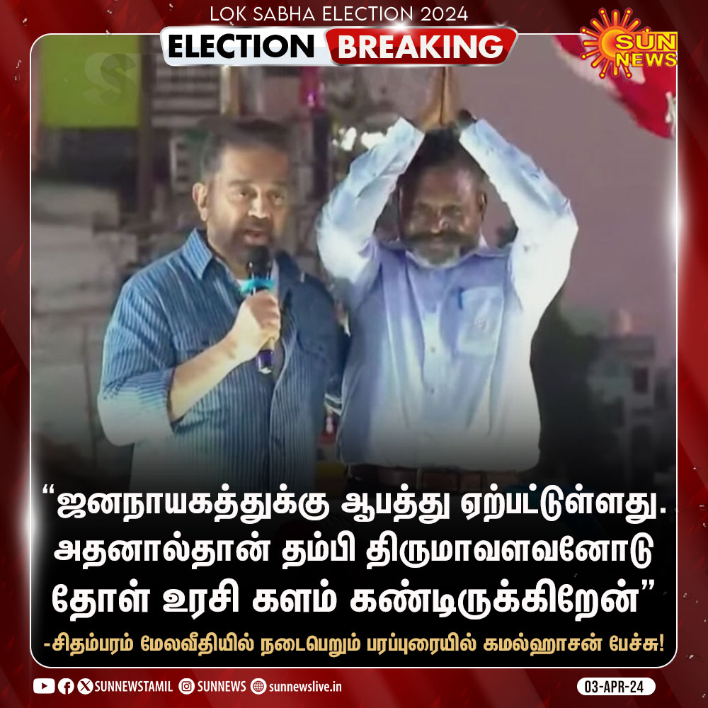 Sun News tweet media
