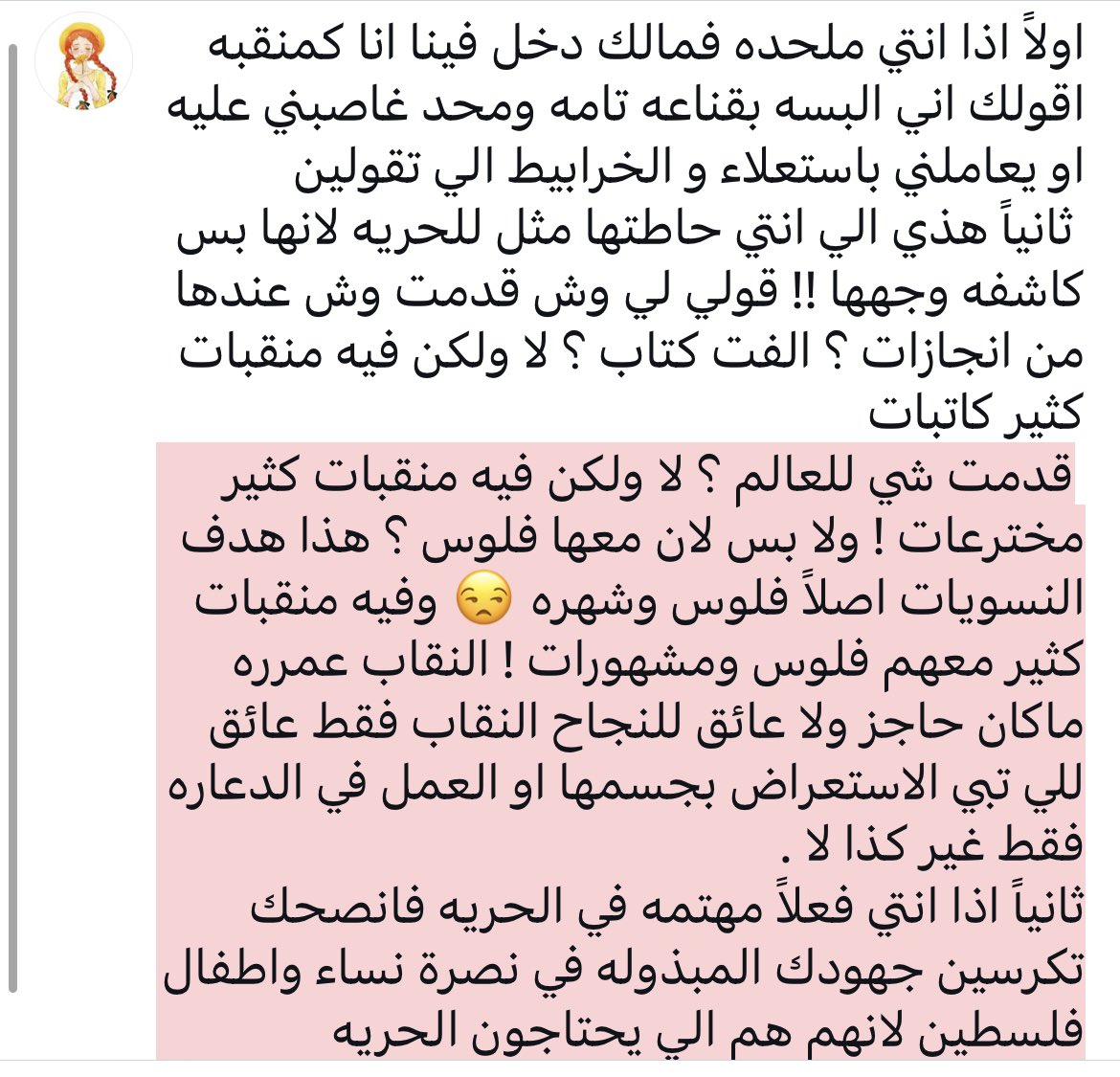 Islam_a0's tweet photo. @ublue_store @uunour894 @Albaraa_444 https://t.co/0OVwBUveAT