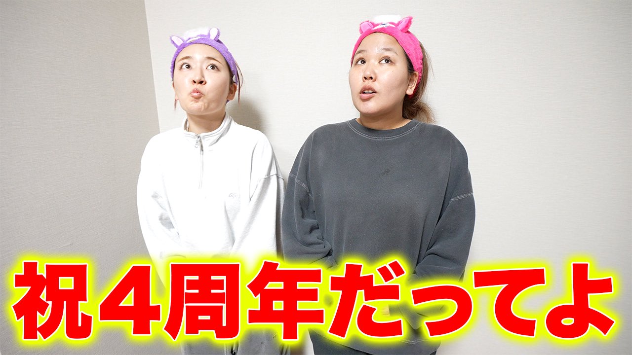 おすすめ】 平成フラミンゴコラボキャンペーン｜株式会社第一興