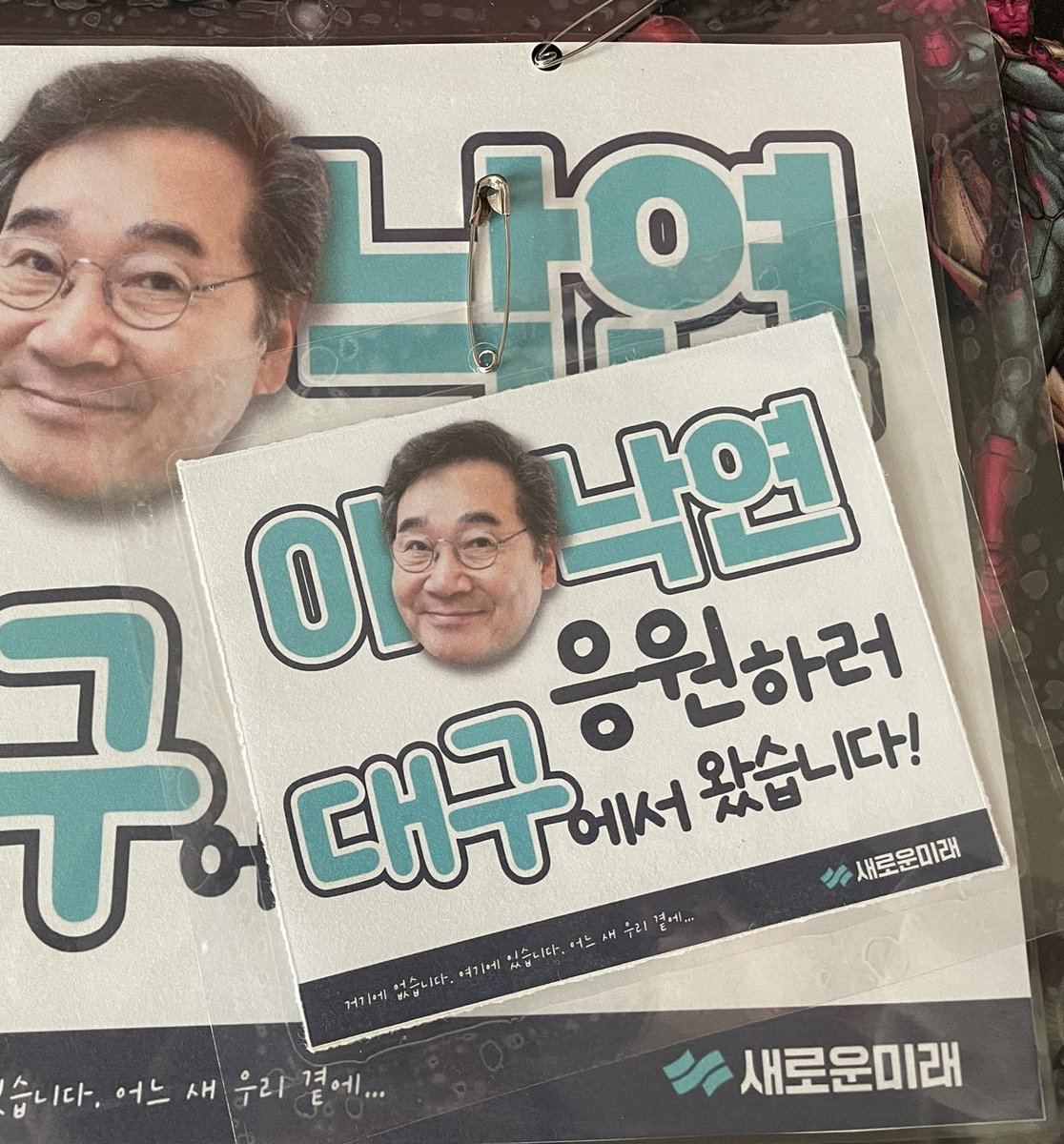 누가 시켜서 이렇게 광주에 모였나요
마음이 시켜서요