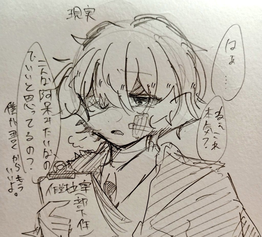 ritu0703_'s tweet photo. メスガキ🤕(15)の妄想と現実 https://t.co/TBwwmvr86N