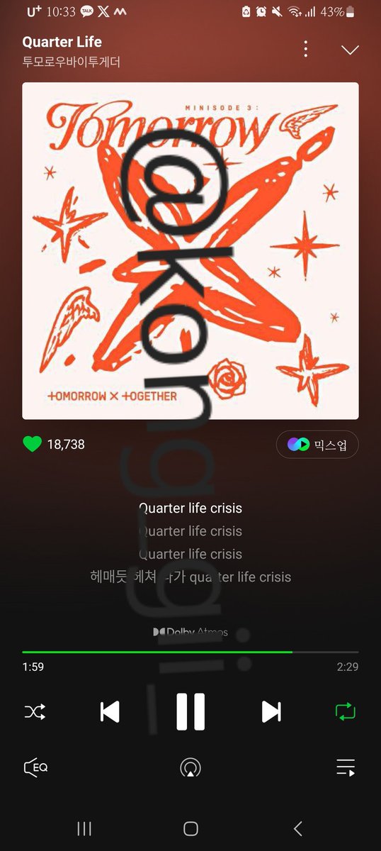 스밍인증