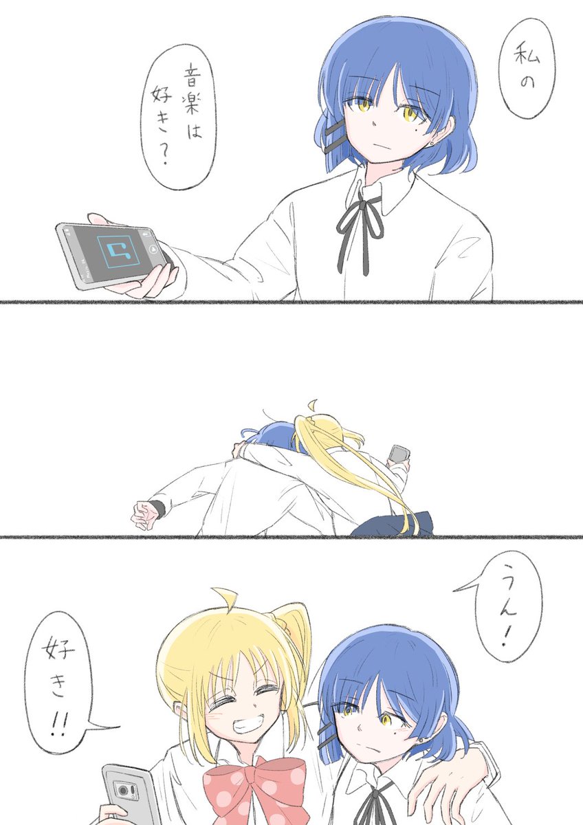 おちかつ tweet media