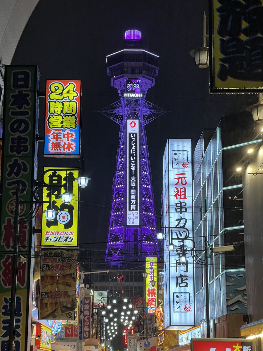 SungHsu_'s tweet photo. 雨の中で、大阪の夜桜を見ます https://t.co/2WESejAdiJ