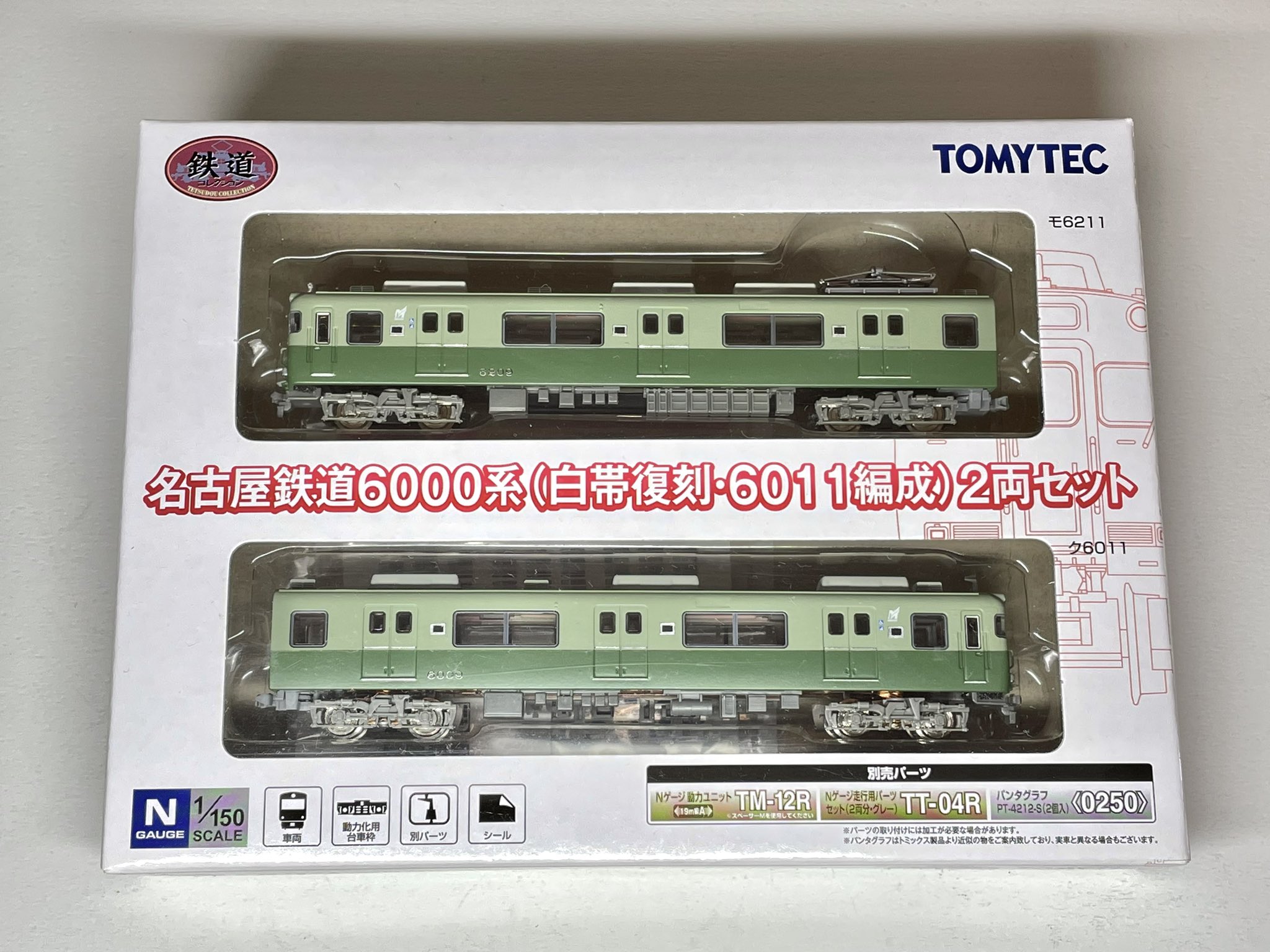 城桜電鉄 模型部 على X: 
