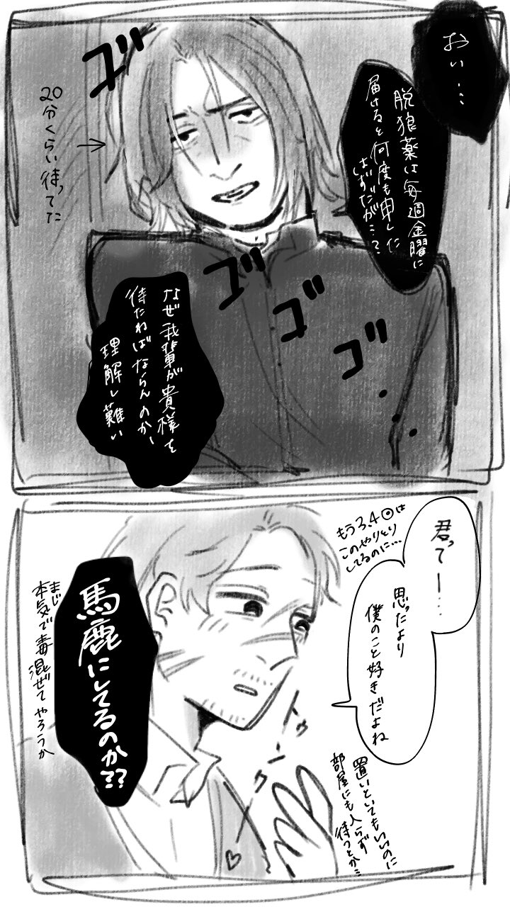 にく🍖 (@niku_kuu29) / X