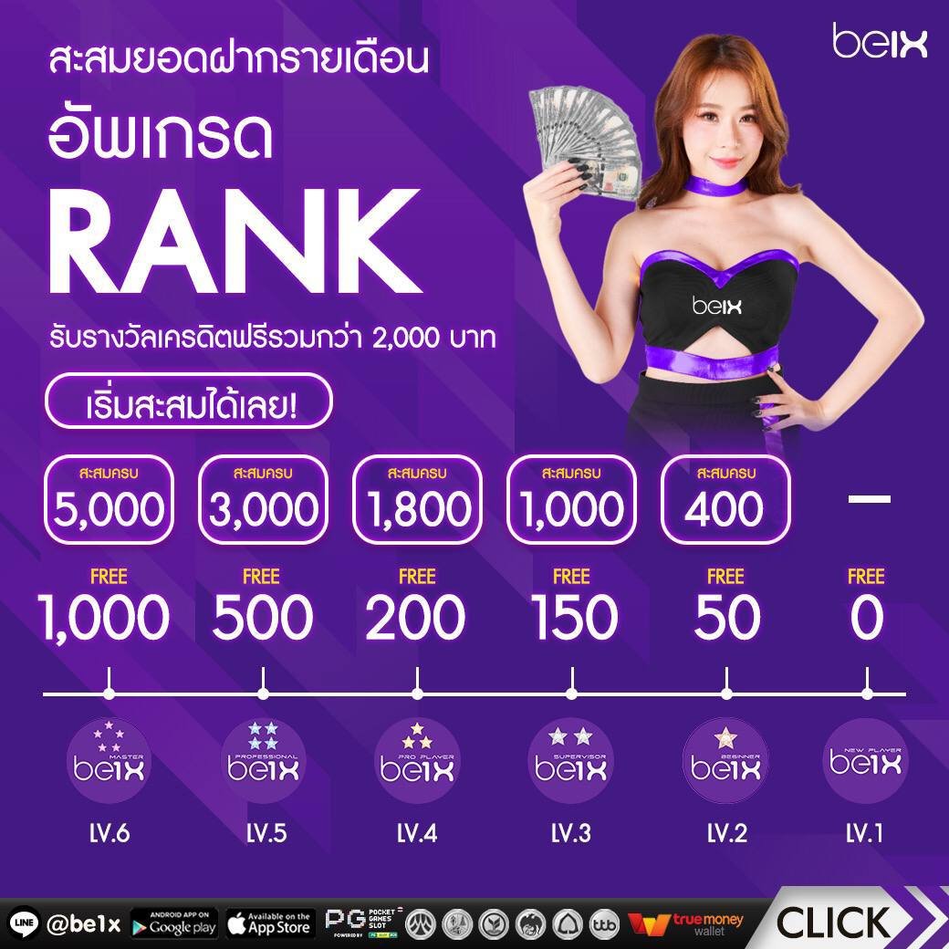 📌แจกฟรีทุกสมาชิก! 1,000บ.
#be1x  #สล็อตเว็บตรง 

กิจกรรม แรงค์คืน » 💸เงิน
สะสมยอด / 📅เดือน #เครดิตฟรี50 
เข้าสู่ระบบ : bit.ly/Slotbe1x

#เครดิตฟรีล่าสุด #เครดิตฟรีสมาชิกใหม่ #เครดิตฟรีกดรับเอง #จั๊กกะบุ๋ม #Taiwan #pgslot #แจกจริงไม่ต้องแชร์ #ทุนฟรี