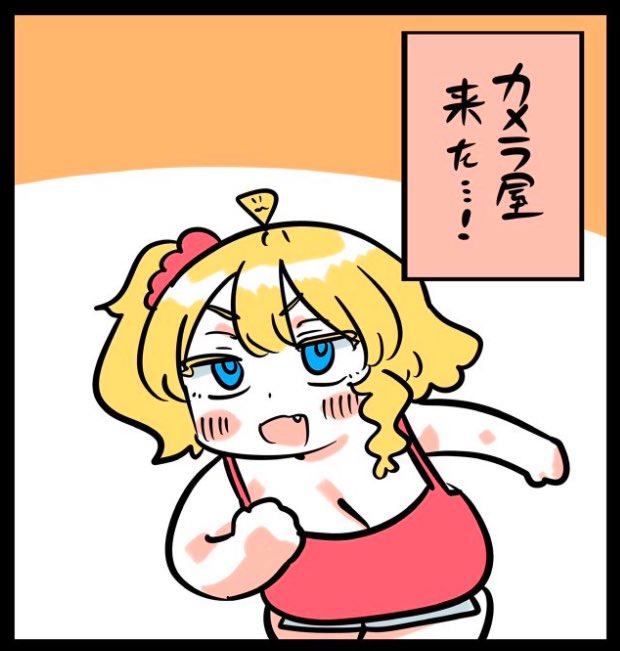 これ好きすぎなのでboothでシールやTシャツにする 