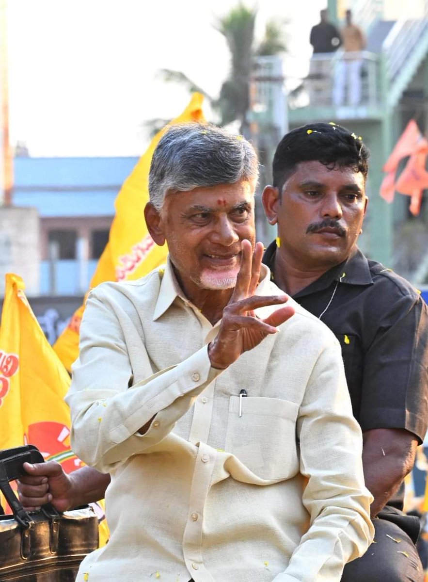 nayanipatiNHL's tweet photo. వచ్చేది ఎన్డీఏ ప్రభుత్వం
వాలంటీర్లకు సముచిత గౌరవం 
రావులపాలెం ప్రజాగళం బహిరంగ సభలో టీడీపీ అధినేత @ncbn గారు ప్రసంగించారు.వచ్చేది ఎన్డీఏ ప్రభుత్వమేనని,రాజకీయాలకు దూరంగా ఉంటూ, ప్రజలకు సేవలు అందించే వాలంటీర్లు నెలకు 50 వేలు సంపాదించే అవకాశం కల్పిస్తామని చంద్రబాబు గారు భరోసా ఇచ్చారు. https://t.co/4d3GTYD3qm
