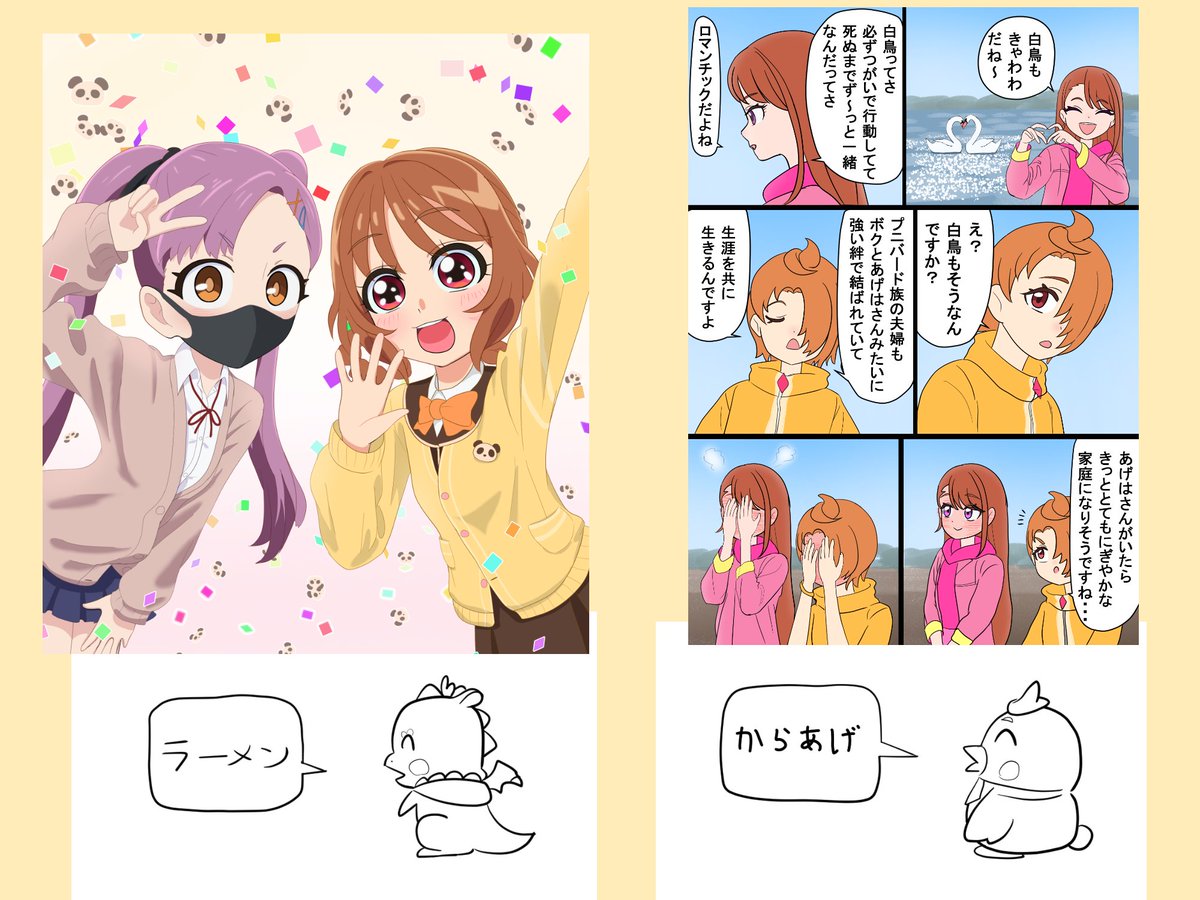 #今月描いた絵を晒そう 
3月分やっとまとめられた
ジャンルごった煮w 