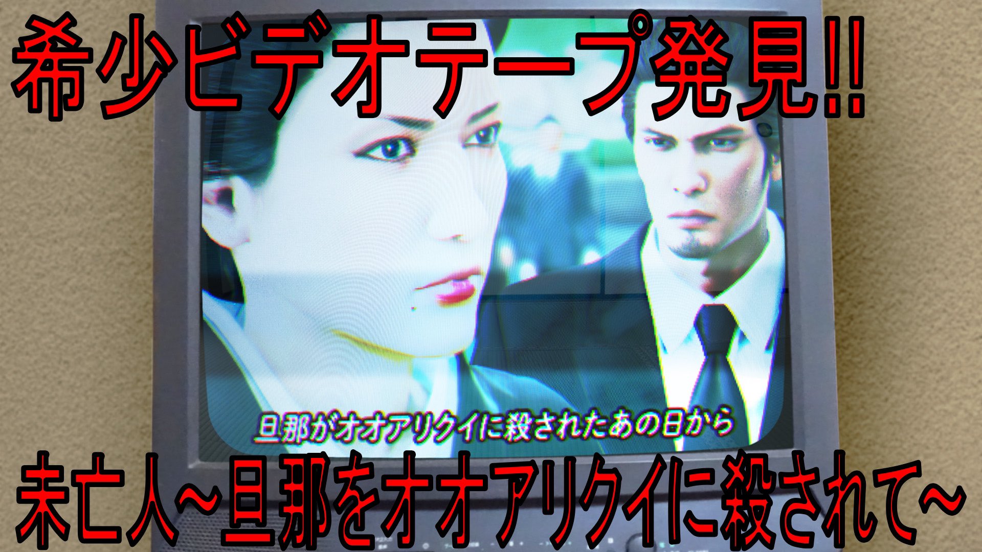 未亡人　動画  / X