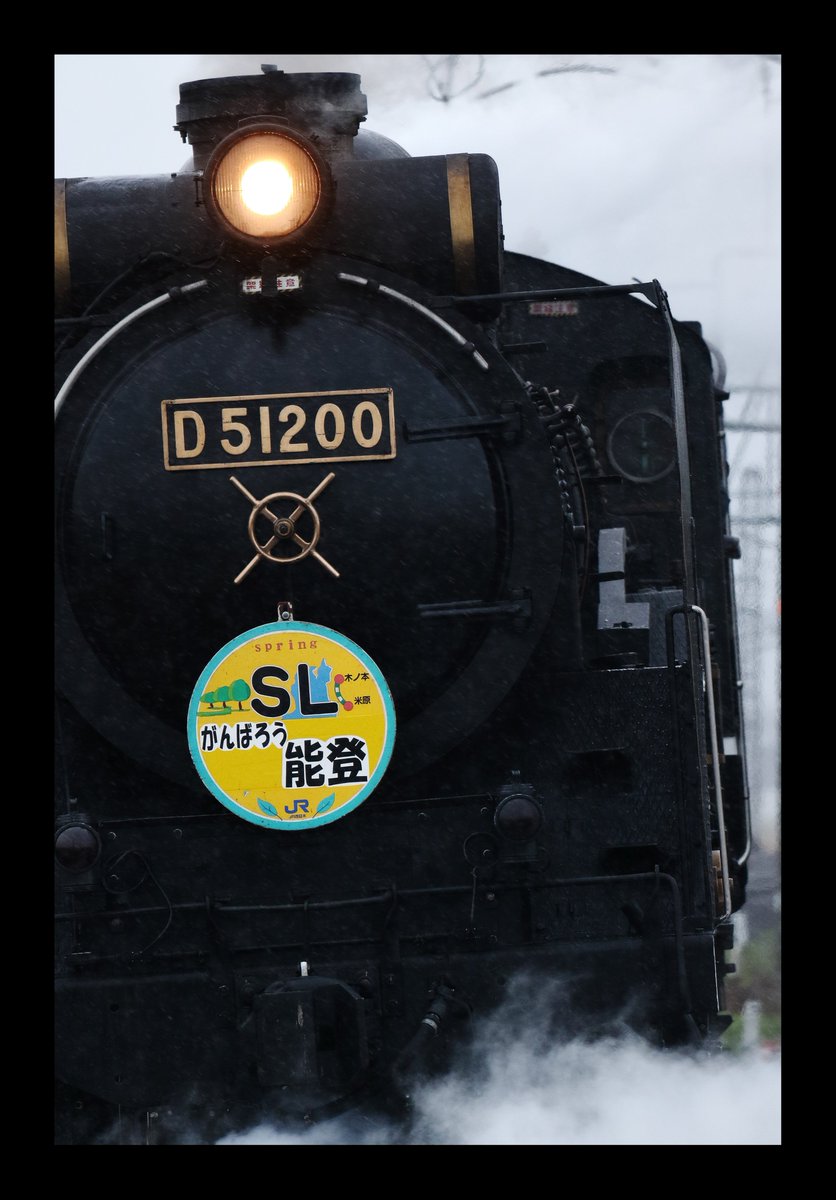 HAKU__KIN's tweet photo. D51 200試運転
"がんばろう能登" https://t.co/siSO4oKAZU