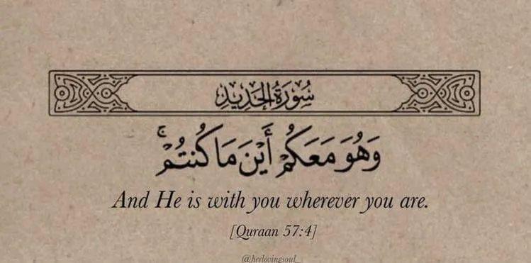 “And He is with you wherever you are.” — Al Qur’aan [57:4]