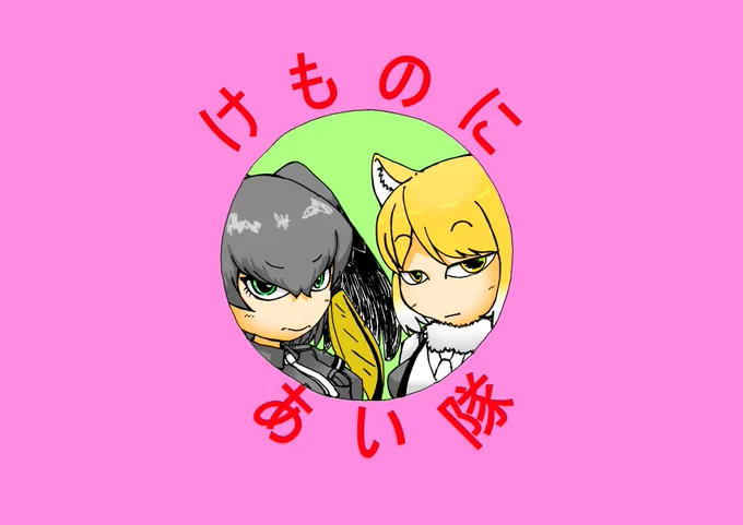 6年前の絵柄を発掘。缶バッジにしたやつ。 